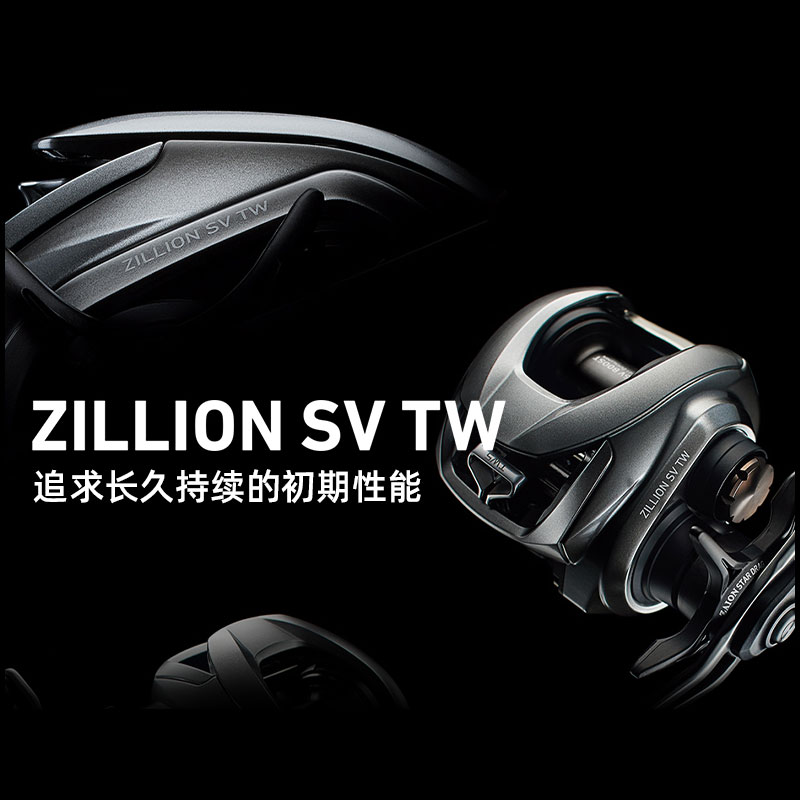 2021 yeni DAIWA ZILLION SV TW  - Abu Garcia Reel Max incelemesi ve fiyatı